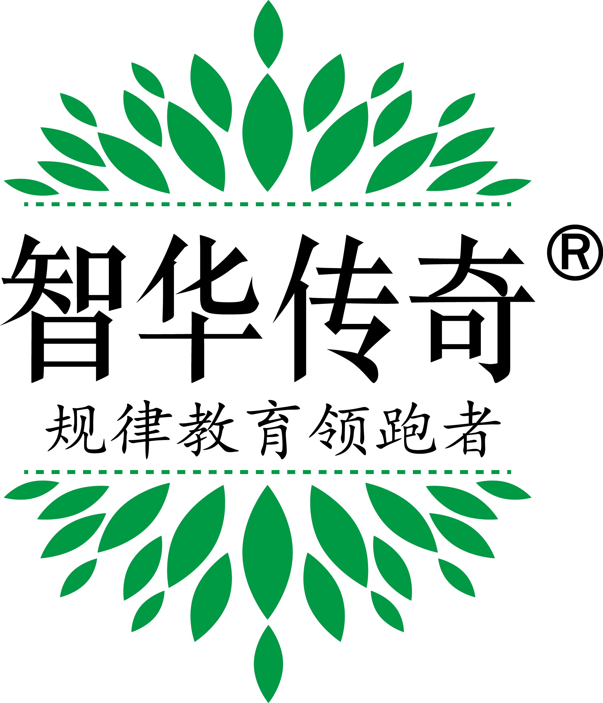 深圳市智华传承企业管理咨询有限公司