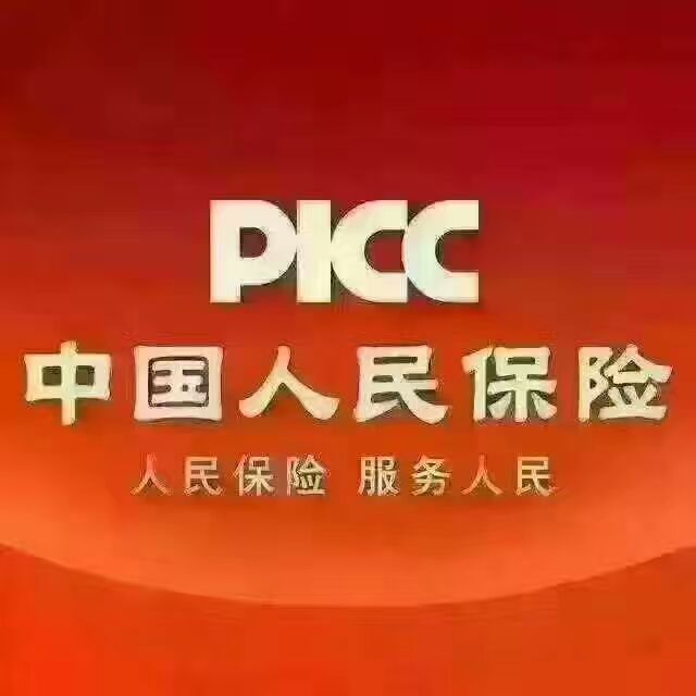 中国人民人寿保险股份有限公司北京分公司顺义区营销服务部