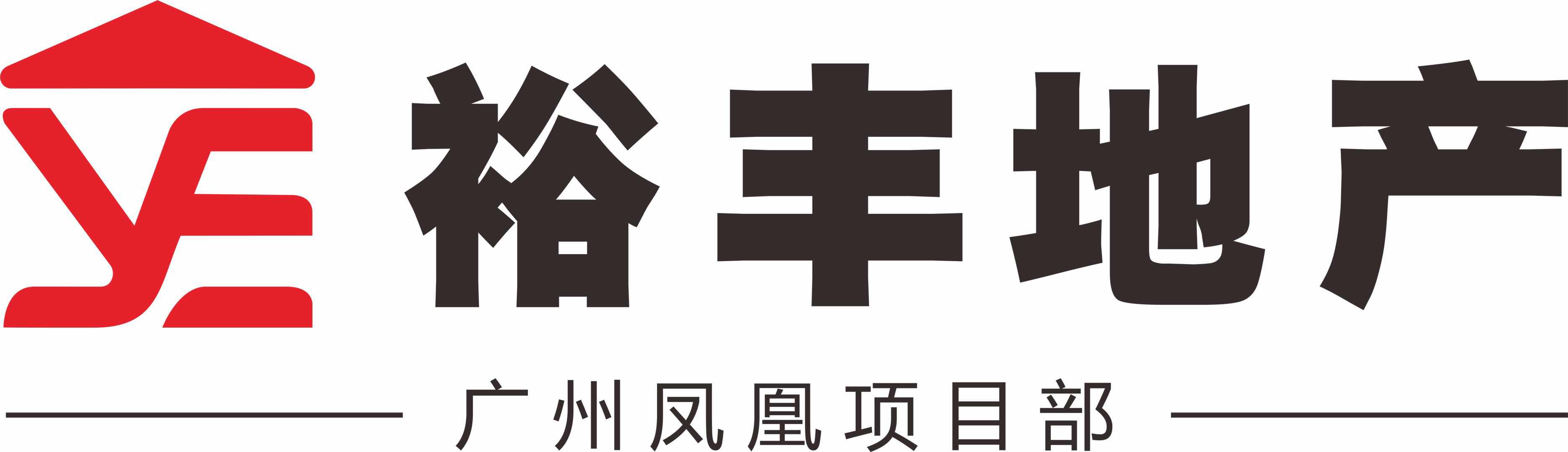 广州裕丰咨询顾问有限公司工业大道北第二分公司的logo