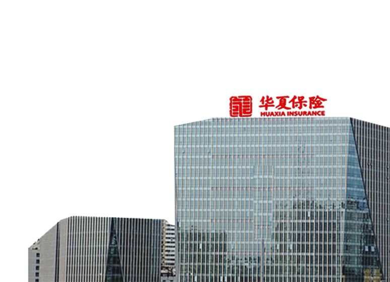 华夏保险),于2006年12月经中国保险监督管理委员会批准设立,总部设在