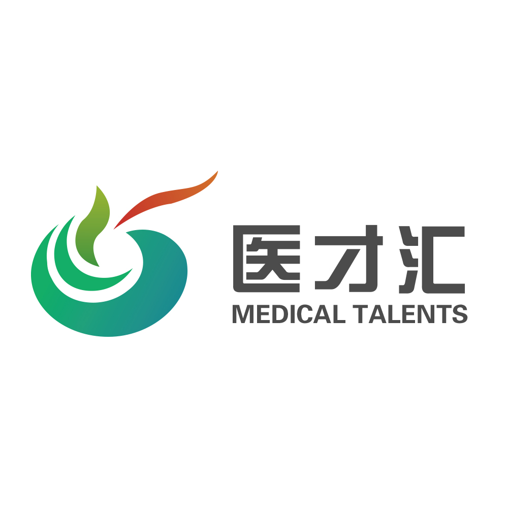 深圳市医才汇医疗投资有限公司的logo