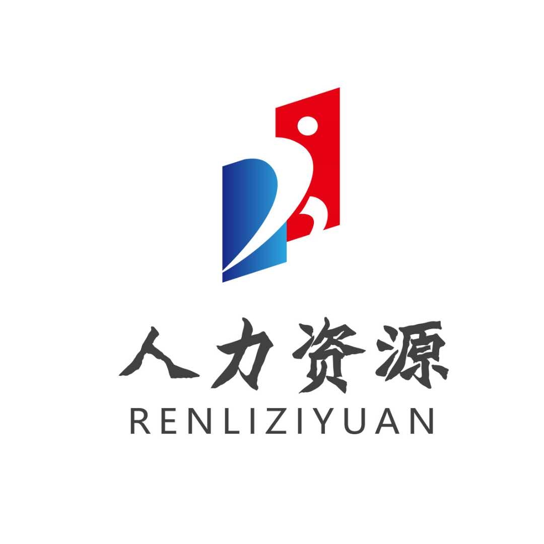 深圳市合鸿人力资源集团有限公司的logo