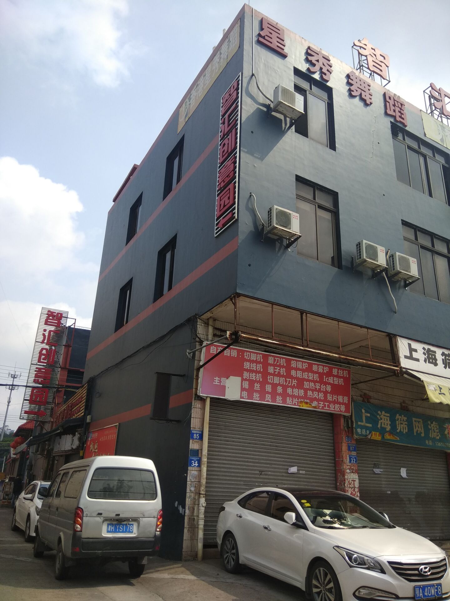 地址及联系方式: 广州地址:广州市番禺区大龙街市莲路智汇创意园 广州