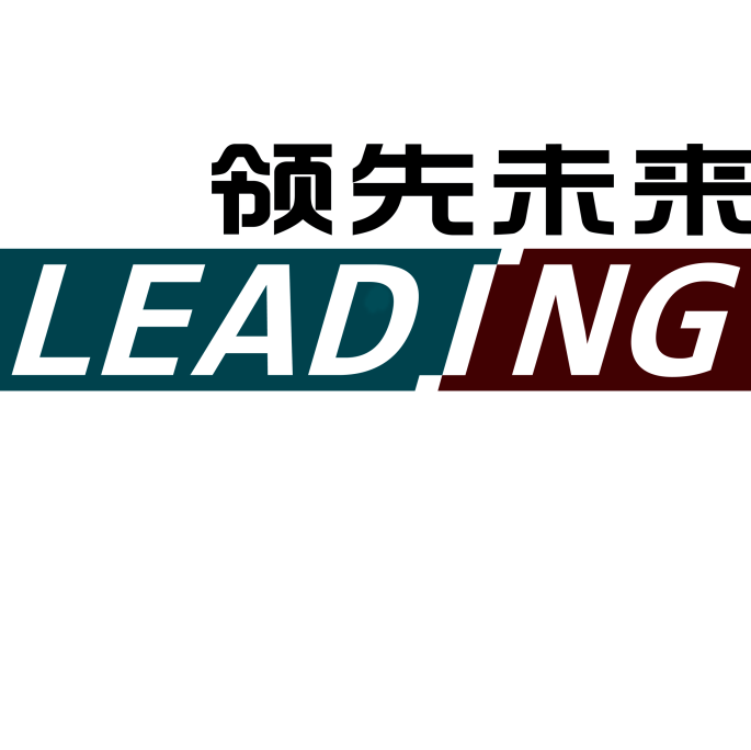 領先未來科技集團有限公司的logo