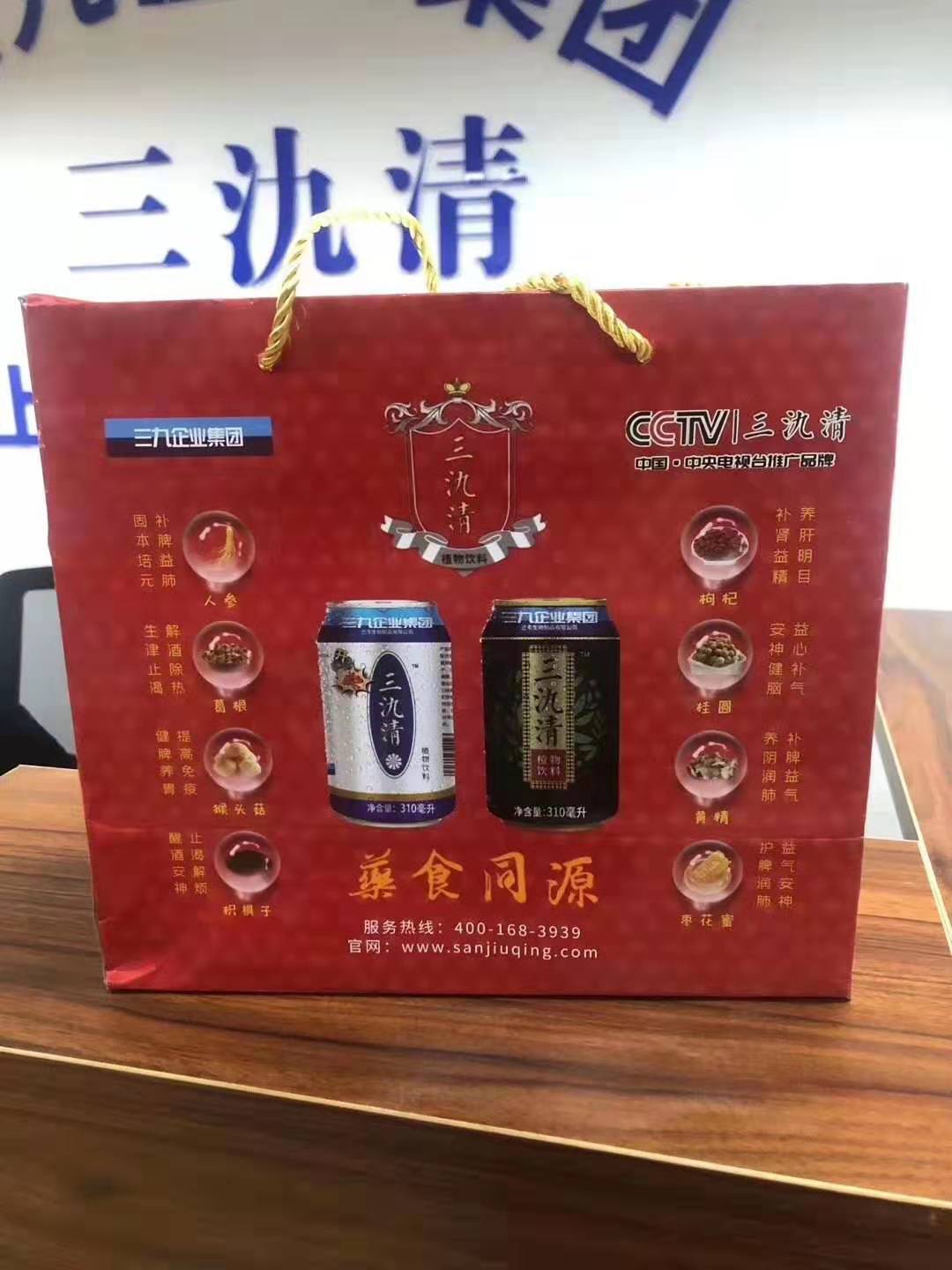 武漢三氿清解酒飲料